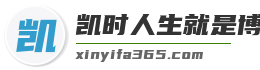 凯时人生就是博首页
